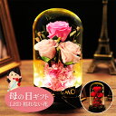 【お買い物マラソン限定★ポイント最大P46倍】母の日 イルミネーション 光る 薔薇 バラ ROSE ローズ オーナメント 花 枯れない花 ギフト ローズ フラワーボックス バレンタインデー クリスマス お祝い お礼 父の日 誕生日