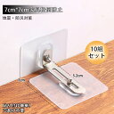 家具転倒防止 10組セット 7cm*7cm 強力タイプ 穴開け不要 転倒防止器具 地震対策 家具転倒防止 棚 など対応 防災グッズ 家具固定用 落下防止 耐震ス...