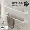 タオルハンガー 壁掛け タオル干し 収納 強力粘着 穴なし 取付簡単 タオル掛け 台拭き バスルーム シンプル 壁傷つけない 防水素材 洗面所 キッチン お風呂 Z-08