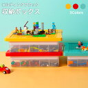 おもちゃ箱 ビルディングブロック 収納ボックス コンパチブル おもちゃ 多機能 レゴクラシック用 ブロックスーツケース 子供のおもちゃに適した おしゃれ 小分け 工具箱