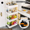 収納ケース 収納ボックス 4段 積み重ね キャスター付き 隙間収納 プラスチック おしゃれ おもちゃ 漫画 本 小物 整理 おやつ入れ S-09