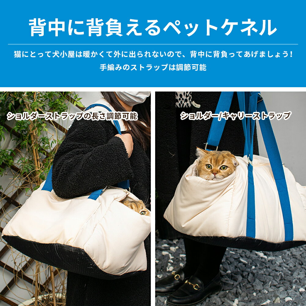 Petilet キャリーバッグ 犬 猫 抱っこ紐 猫 両用ケネル バッグ 手提げ 肩掛け 飛び出し防止リード 通気性 旅行 通院 散用 お出かけバック 中小型 猫 犬 6kgまで 軽量 折りたたみ 3