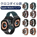 アップルウォッチ バンド ベルト メンズ カバー ステンレス ブランド シリコン 40mm 41mm 44mm 45mm 38mm 42mm 49mm apple watch series SE 9 8 7 6 5 4 3 2 1 おしゃれ クリア
