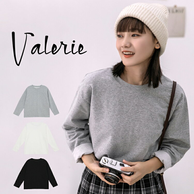 【お買い物マラソン限定★ポイント最大P46倍】tシャツ Tシャツ 無地 長袖 Valerie レディース 秋 冬 クルーネック 丸首 厚手 トップス シンプル ロングスリーブTシャツ カットソー インナー 重…