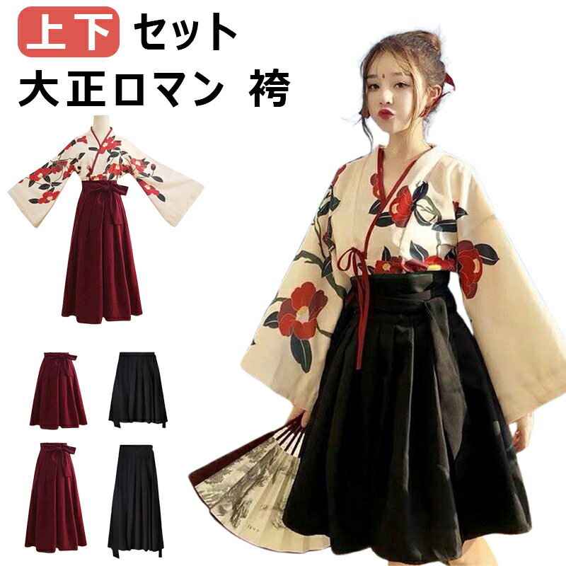 楽天市場】袴 スカート(素材(生地・毛糸)綿・コットン)の通販 楽天市場】袴 スカート(素材(生地・毛糸)綿・コットン)の通販