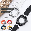 商品スペック 商品特徴【全方位保護】高品質なシリコン素材が、用AppleWatch の前面と側面をしっかり保護。 【耐衝撃ケースが機能的でスタイリッシュ】4つの角のエアポケット構造が端末への衝撃を緩和。 【ダブルプレスバタフライクラスプ】両側バタフライクラスプ設計を採用し、押すだけで開き、使いやすい。手間いらず、安心。 【ケース+バンド一体型】すべて実体の高級鋼ビーズで作られ、硬く耐久性があり、光沢が長続きします。 【幅広いシナリオに対応】このアップルウォッチベルトは優れた防水性と防汗性で、サーフィン、水泳、登山、ハイキング、キャンプ、ロッククライミングなど冒険スポーツ用には最適です。 商品仕様商品名：シリコンウォッチバンド 製品素材：シリコン 製品色：6色 商品規格：40/41/44/45mm Apple 4/5/6/7/8/SEに適用 ※Apple Watchは別途購入が必要 注意事項※掲載画像はイメージであり、実際の製品とは多少異なる場合があります。 ※製品の仕様は品質の向上・改善のため、予告なく変更となる場合があります。 ※北海道/離島/沖縄県は送料加算される場合もございます。 メーカー希望小売価格はメーカーカタログに基づいて掲載しています