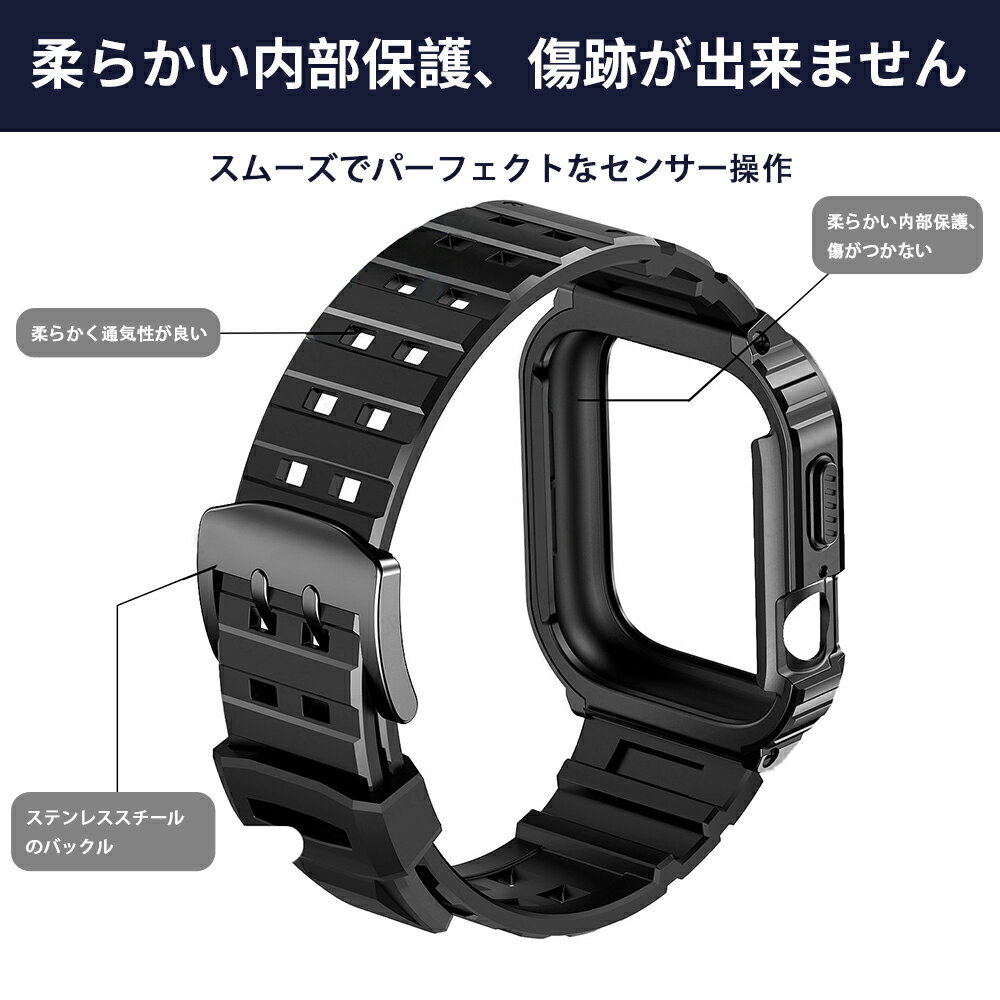 アップルウォッチ バンド コンパチブル 44/45mm 男女兼用 ウォッチプロテクションケース 長さ調整可能 脱着簡単 Apple Watch Series 4/5/6/7/8/SEに対応 通気 防汗 iwatchバンド シリコンバンド おしゃれバンド メンズ レディース プレゼント