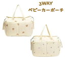 ベビーカーバッグ マザーズバッグ ストラップ付き 2way 軽量 大容量 ポケット付き イブル キルティング かわいい ヌビバッグ ボストンバック トートバッグ...