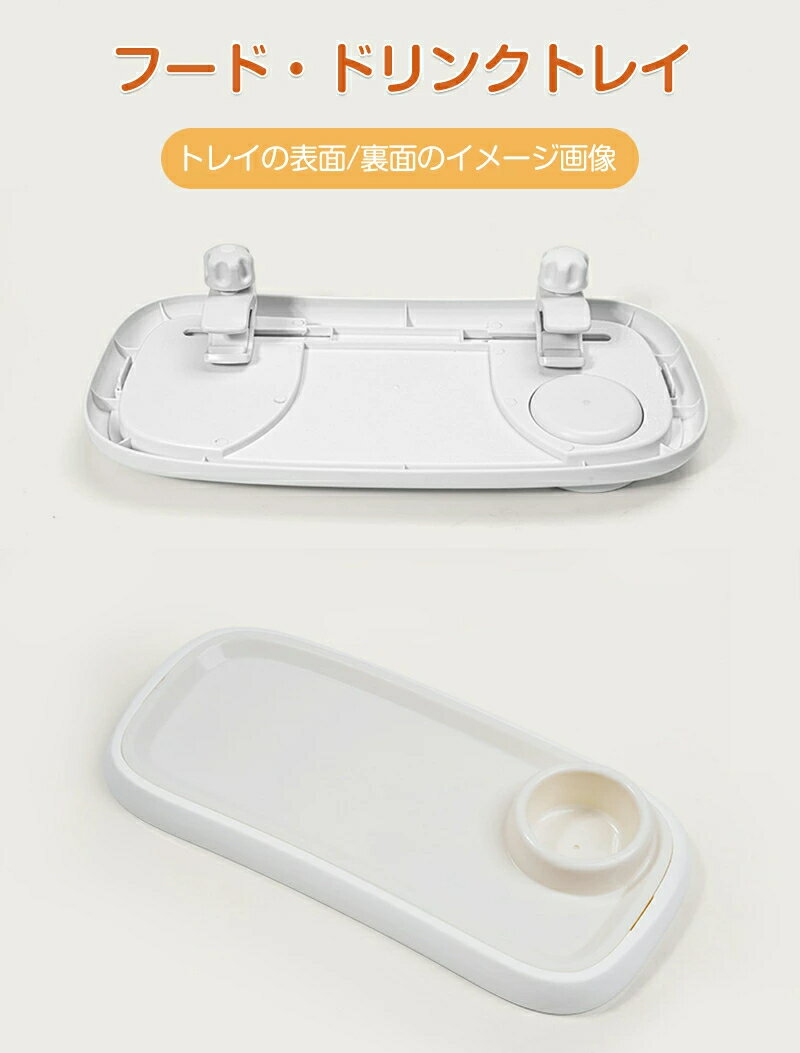 2025新型 ベビーカー スナックトレイ 後付け テーブル プレート 大きいサイズ お手入れ簡単 ベビーカー フードトレイ トレー ドリンクホルダー 飲み物 カップホルダー ベビーカー テーブル クリップ式 小物入れ チャイルドトレー ABS素材 安全 無臭無毒 取り外し可能 3