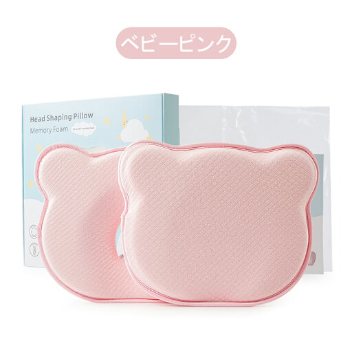 ベビー枕 新生児から使える 絶壁頭予防枕 出産祝い 赤ちゃん 枕 ドーナツ枕 頭の形 丸く 向き癖 0歳 1 2 3歳 乳児 メッシュ 出産準備 かわいい おしゃれ プレゼント ベビーまくら 丸洗いOK 寝返り 向き癖防止 通気 赤ちゃん 枕 D-07 ベビー枕 新生児から使える 絶壁頭予防枕 出産祝い 赤ちゃん 枕 ドーナツ枕 頭の形 丸く 向き癖 0歳 1 2 3歳 乳児 メッシュ 出産準備 かわいい おしゃれ プレゼント ベビーまくら 丸洗いOK 寝返り 向き癖防止 通気 赤ちゃん 枕 D-07