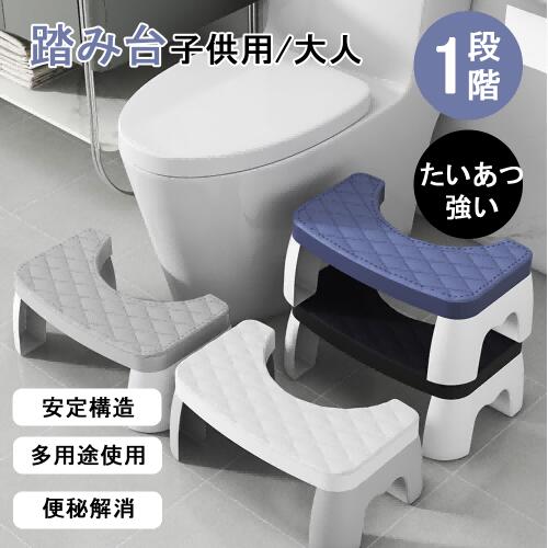 踏み台 子供 洗面所 キッズステップ ステップ ステップ台 子ども こども キッズ ふみ台 トイレ 手洗い 玄関 おしゃれ 北欧 ナチュラル アイボリー 幼児 足置き台 洗面所 台所 お手伝い D-33 踏み台 子供 洗面所 キッズステップ ステップ ステップ台 子ども こども キッズ ふみ台 トイレ 手洗い 玄関 おしゃれ 北欧 ナチュラル アイボリー 幼児 足置き台 洗面所 台所 お手伝い D-33
