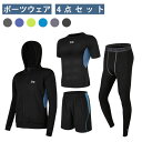 スポーツウェア メンズ 上下 半袖 パンツ tシャツ 上下スポーツウェア ジャージ ジャージ上下トレーニングウェア ヨガウェア ジョギング マラソン アウトドア...