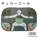 サッカーゴール 子供 折りたたみ ポータブル ポップアップ サッカーターゲットネット キッズサッカーゴール 室内 室外 子供用 小学生 自宅の練習に プレゼント...