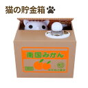 お金を盗む猫 貯金箱 かわいい猫の貯金箱 電気貯金箱 猫の茶色のふたおもちゃ 貯金箱フォーチュン かわいい誕生日プレゼント クリスマスプレゼント ホワイト イエロー 子供用 硬貨 貯まる
