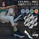 見えないローラースケート 変形ローラースケート クワッドスケート、スケートシューズ、 LEDのカラフルなライトストリップ 耐久静音通気性 共用、ュニア、誕生日プ...