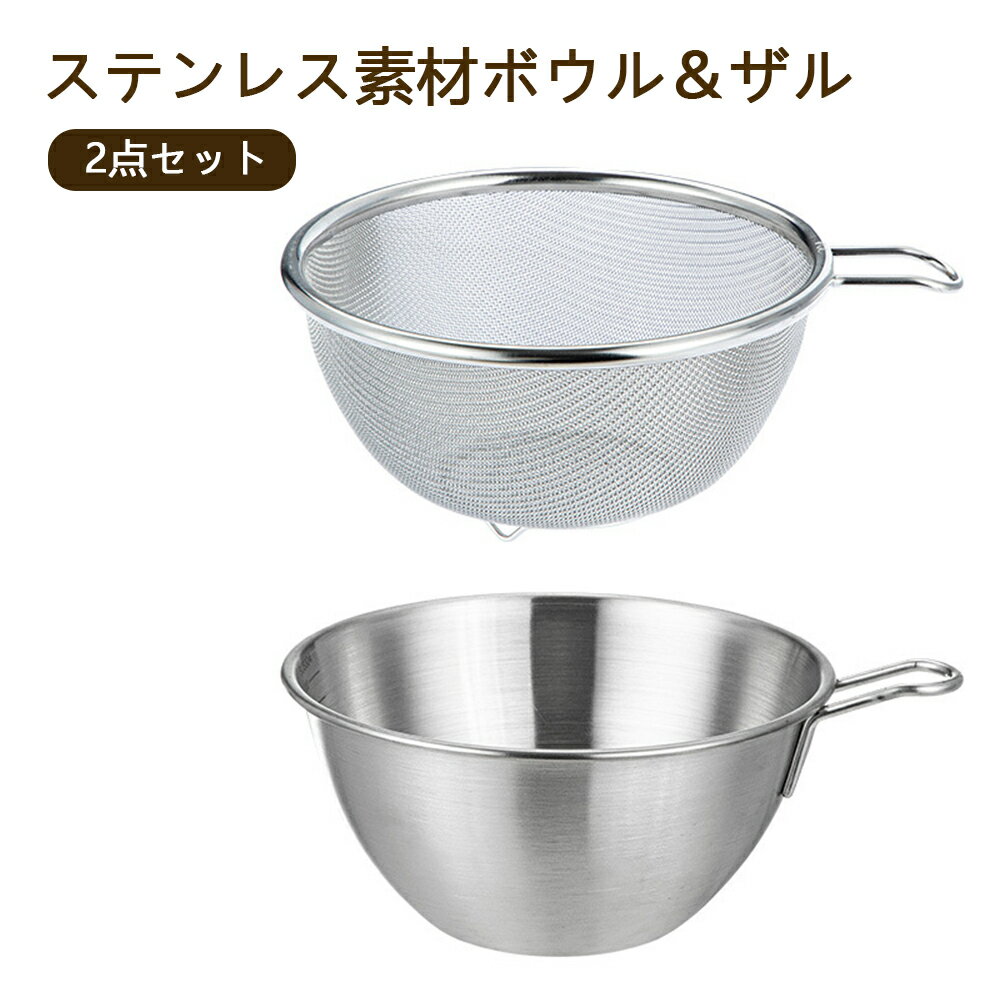 楽天市場】鍋セット 取っ手が取れる(ざる|調理器具):調理 楽天市場】鍋セット 取っ手が取れる(ざる|調理器具):調理