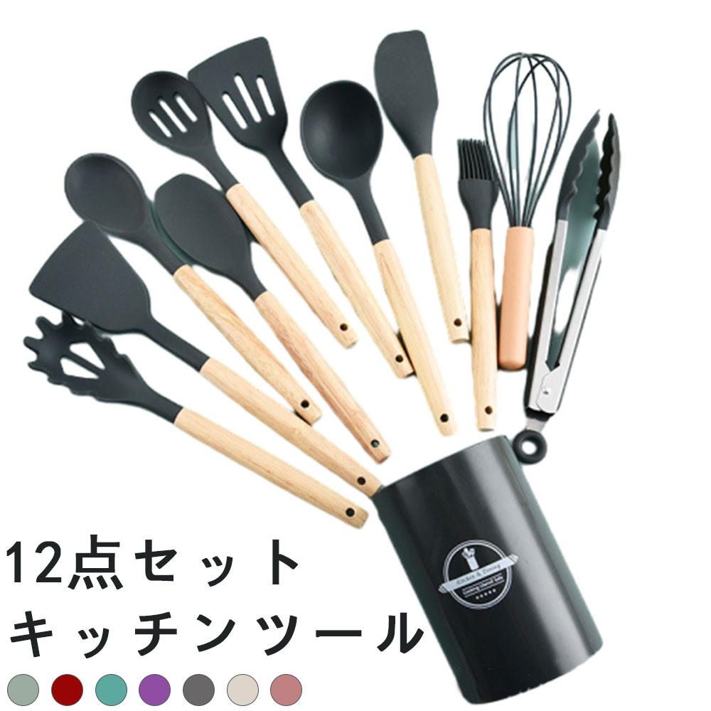 乐天商城 - キッチンツール セット 調理器具ツール 12点セット キッチン用品 11点＋収納カップ 耐熱 クッキング用品スプーンおたま 耐久性 木製ハンドル 健康シリカゲル フライ返し お玉 パスタシャベル トング 泡立て器 ギフト 菜箸 おしゃれ 製菓器具 新居祝い 母の日プレゼント