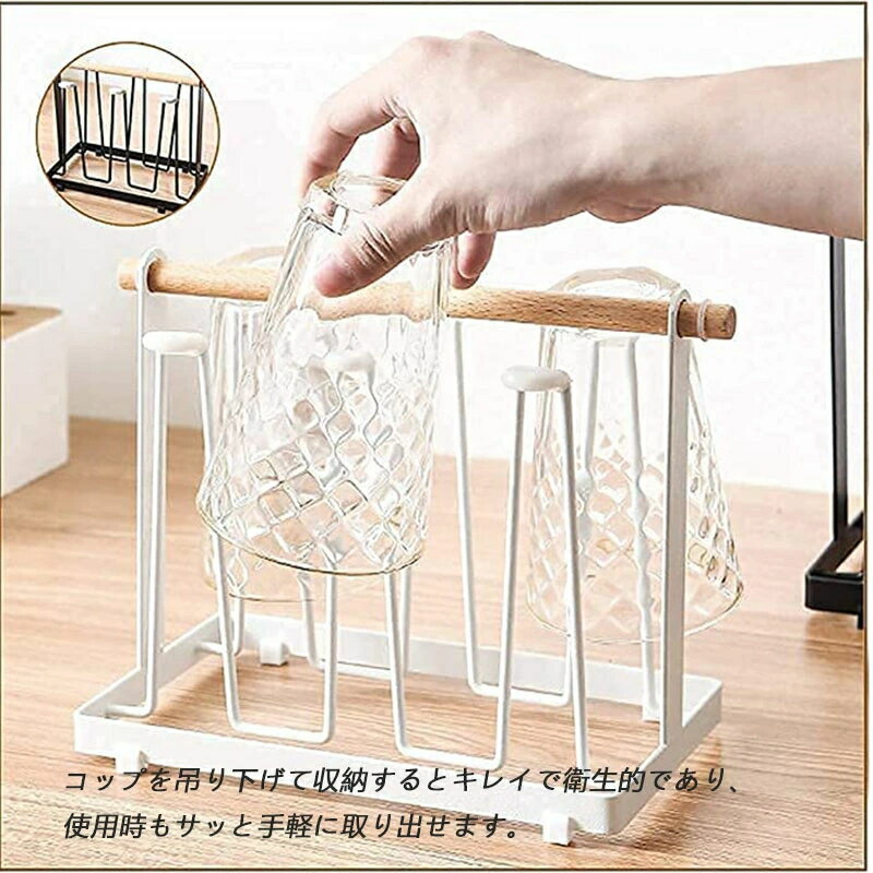 コップスタンド グラスホルダー キッチン収納 ...の紹介画像3
