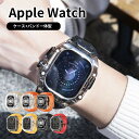 アップルウォッチ バンド ベルト シリコン スポーツ ビズネス 男性 メンズ 透明 カバー ラバーバンド 44mm 45mm 49mm apple watch series SE 9 8 7 6 5 4 SE 第2世代 おしゃれ クリア スポーツバンド