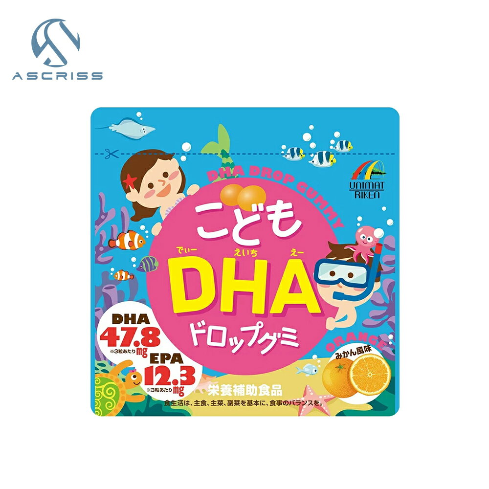 【マラソン限定★ポイント5倍】ユニマットリケン こどもDHAドロップグミ 90粒 みかん 子ども 成長 栄養補助食品のサムネイル