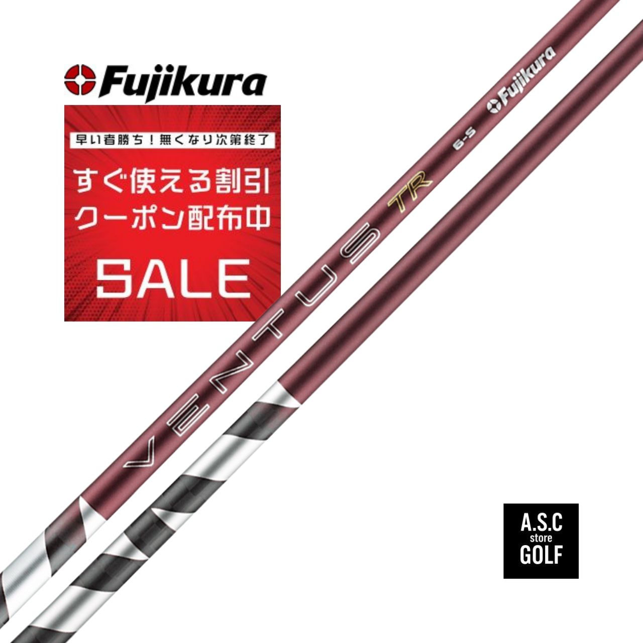 楽天市場】ventus tr red callawayの通販