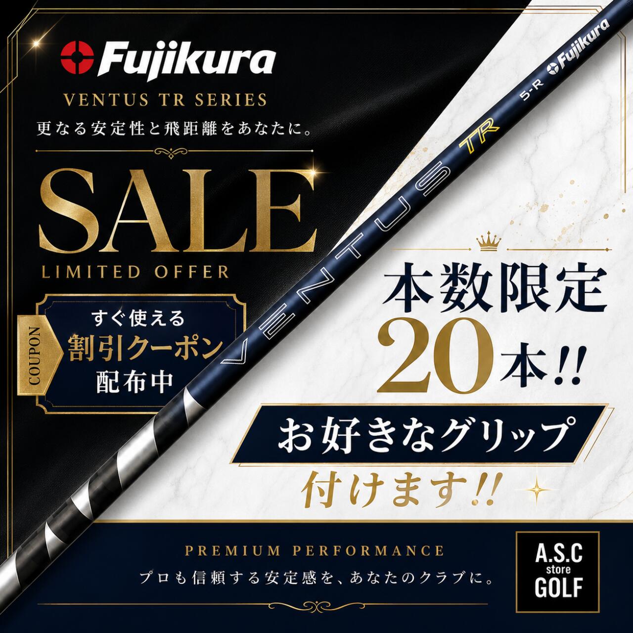 楽天市場】26 VENTUS TR BLACKの通販