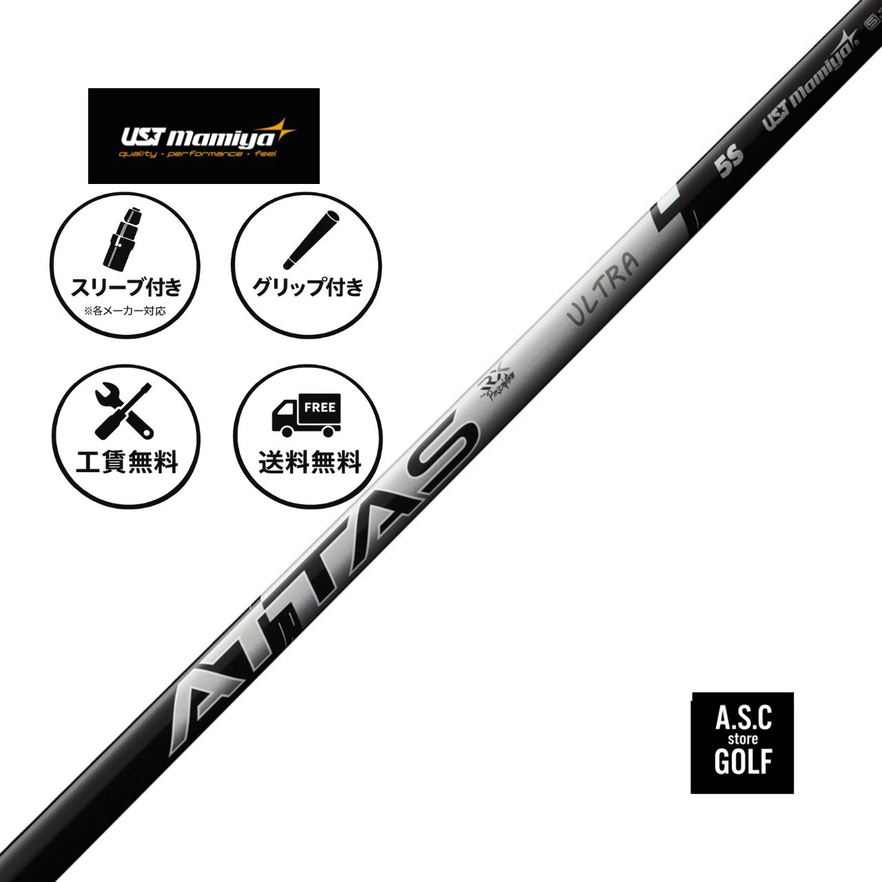 人体構造を模倣した安定性と再現性 UST Mamiya ATTAS RX ULTRA BLACK ATTAS RX ULTRA BLACKは、 人体の構造である「骨・筋肉・皮膚」の役割をシャフト設計に落とし込んだ、 独自のTri-Sync（トライシンク）テクノロジーを搭載したモデルです。 シャフトのつぶれ・ねじれ・過剰なしなりを抑制し、 スイング中の挙動を安定させることで、 高い再現性と方向安定性を実現しています。 ■ Tri-Sync テクノロジー ・骨：シャフトのつぶれを防ぎ、芯を形成 ・筋肉：パフォーマンスを引き出すしなり ・皮膚：それぞれの動きをバランスよく抑制 3つのバイアス層を均等に配置することで、 シャフト挙動を安定させ、再現性を高めています。 ■ 重心・バランス設計 バランスポイントをやや手元寄りに設定し、 振り抜きの良さと操作性を向上。 元調子にありがちな振り遅れを防ぎ、 自然と打ち出し角が得られる設計により、 フックボールやひっかけを軽減しやすくしています。 ■ 素材構成 全長ストレート層にトレカ® T1100Gを採用。 先端部には四軸カーボンシートを配置することで、 先端剛性を高くしすぎず、振り抜きやすさを確保。 さらに、ミスヒット時の当たり負けを抑え、 安定したインパクトを実現します。 ■ おすすめポイント ・元調子系で振り遅れを抑えたい方 ・方向性と再現性を重視する方 ・操作性と振り抜きの良さを両立したい方 ・フックや引っかけを軽減したい方 ■ 完成品・工賃込み 本商品は、工賃・スリーブ・グリップすべて込みの完成品です。 ゴルフ工房にて1本ずつ丁寧に組み上げ、 到着後すぐにご使用いただけます。