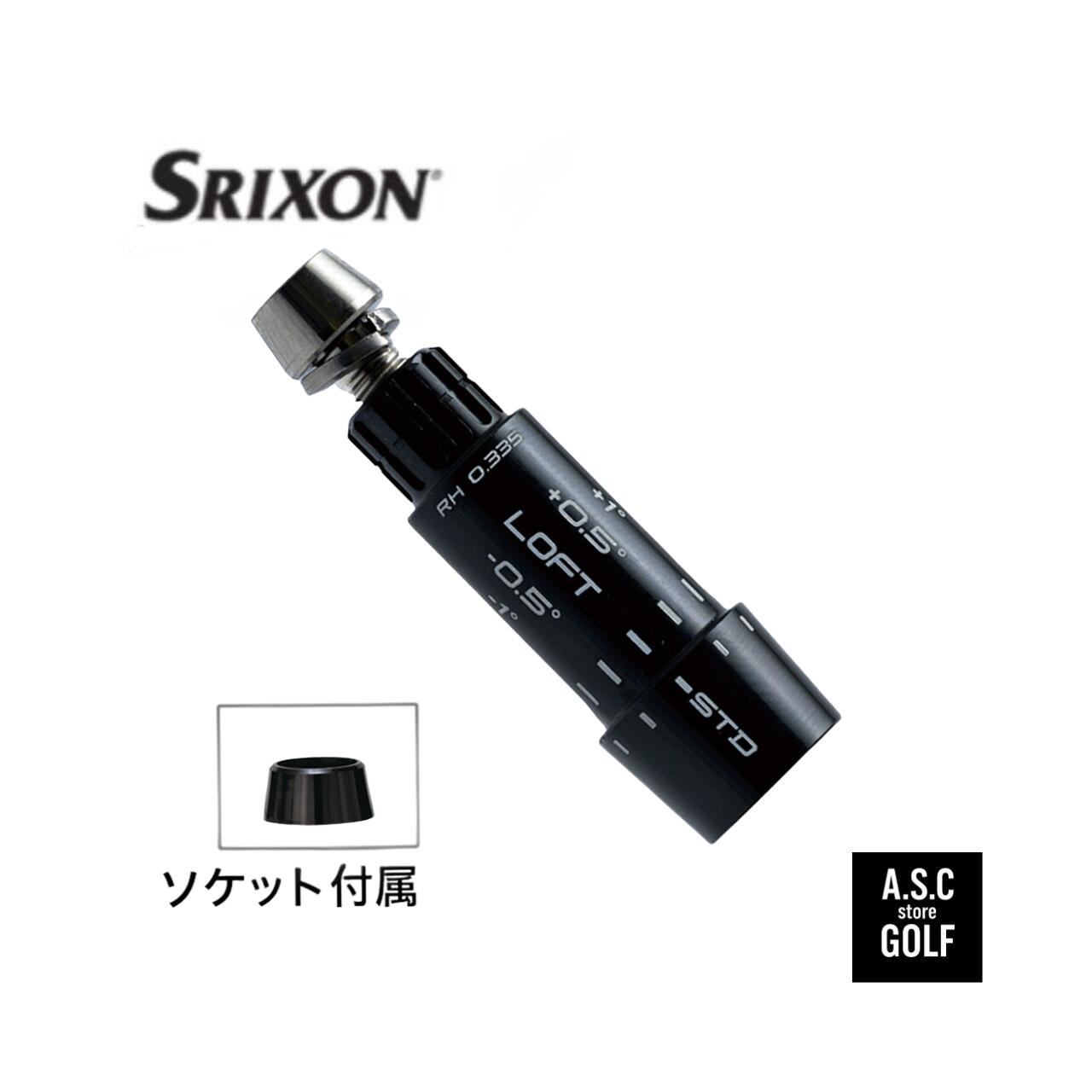 楽天市場】スリクソン スリーブの通販