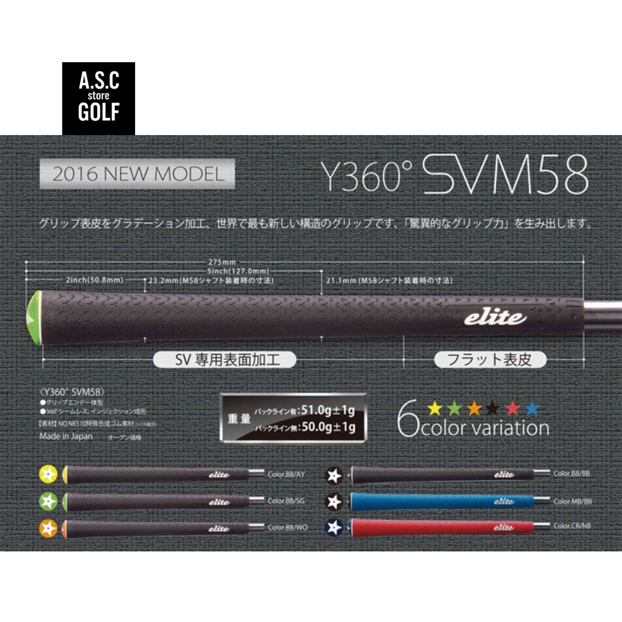 elite grips Y360�� SV M58 ����եץ饤�� ����ե���å� ������ �Хå��饤��̵ͭ