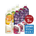 【ポイント5倍】【公式】ためして寒天 お試しセット6本入り(レモン味、ぶどう味 900ml 各3本) | 送料無料 寒天 ゼリー 食物繊維