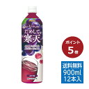 【ポイント5倍】【公式】ためして寒天 ぶどう味 | 900ml×12本 1ケース 送料無料 寒天 ゼリー 食物繊維