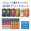 【公式】アシードアスター チューハイ飲み比べ アソートセット6種 | 缶 350ml×24本 送料無料 チューハイ 国産果実 ストレート果汁 詰め合わせ プレゼント レモン 桃 シークヮーサー 愛南ゴールド 河内晩柑 有田みかん すもも 4,356円