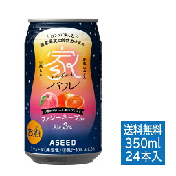 【公式】 アシード 家バル ファジーネーブル 和歌山みかん 山梨もも 1ケース 缶 350ml×24本 送料無料 国産果実 ストレート果汁 カクテル アシードブリュー