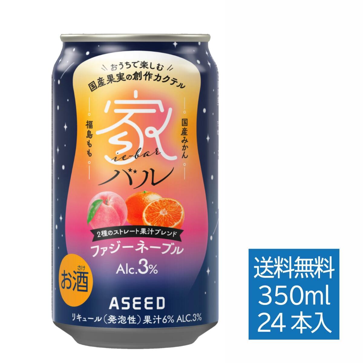 [����]�ƃo�� �t�@�W�[�l�[�u���b�� 350ml×24�{ 1�P�[�X �������� �J�N�e�� ���Y�ʎ� �X�g���[�g�ʏ` ���Y�݁c