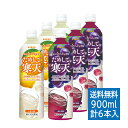 【公式】ためして寒天 お試しセット6本入り(レモン味、ぶどう味 900ml 各3本) | 送料無料 寒天 ゼリー 食物繊維