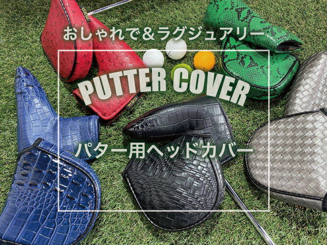 Mico Golf ゴルフ パターカバー マレッ