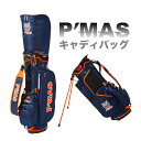 限定モデル!! P'MAS GOLF キャディバッグ スタンドタイプ フクロウ モデル ゴルフバッグ 高耐久 おしゃれ ゴルフキャディバック スタンド式 キャディーバッグメンズ キャディバッグレディース かっこいい オシャレ ゴルフキャディーバッグ キャディーバック ゴルフバック