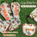 P'MAS みやざき犬 ヘッドカバー DR FW UT マレット パターカバー 宮崎県 シンボルキャラクター ゴルフクラブ golfclub 男性 女性 ゴルフ女子 おしゃれ 保護 傷防止 送料無料 みやざきけん オリジナル かわいい 可愛い ゴルフアクセサリー