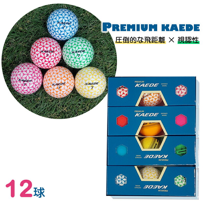 KAEDE PREMIUM ����եܡ���12�� 1������ �ǥ������� ���� �ץ쥼��� ���襤���ܡ��� ����Υ���å� ��ȿȯ ���֥���եܡ��� ���ǧ�� ����...