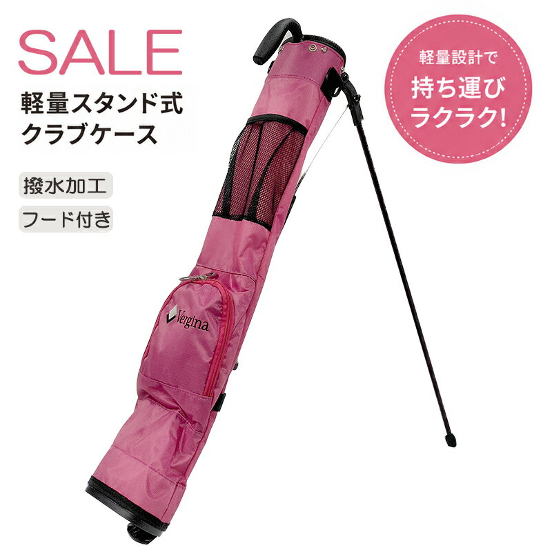 本日特化！【未使用セット】スリクソン　セルフスタンド　クラブケース 楽天市場】スリクソン セルフスタンドクラブケースの通販