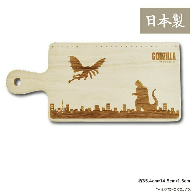 乐天商城 - 【新商品】ゴジラ GODZILLA カッティングボード キッチン用品 まな板 プレート キャラクター 特撮 日本製