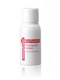 Derpharm ポストピールローション120ml