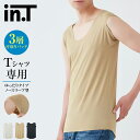 【お買い物マラソン ポイント10倍】 グンゼ インティー int T ノースリーブ 汗取りインナー M L LL メンズ インナーシャツ スリーブレス 透けない...