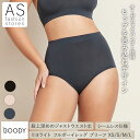 【5日間限定 ポイント10倍】BOODY リヨライト フルボーイレッグブリーフ | XS S M L 抗菌 吸放湿性 蒸れない 快適 柔らか 低刺激 スポーティ...