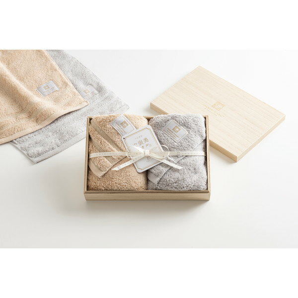 今治謹製 ご褒美タオル フェイスタオル2枚セット（木箱入）