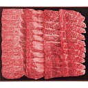 銀座吉澤 松阪牛肩ロース焼肉用(600g)【目録】