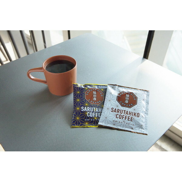 猿田彦珈琲 ドリップバッグコーヒーギフトセット