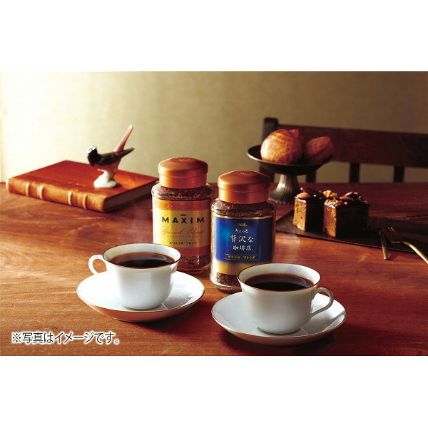 AGF インスタントコーヒーギフト