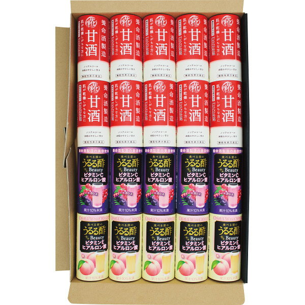 甘酒とうるる酢ビューティー2種20本セット