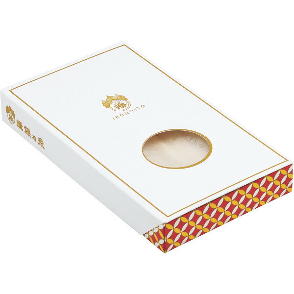 【20日20時からブラックフライデー！要エントリー】手延素麺揖保乃糸（上級品・古）6束